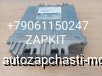  m27511884 | 0260001041     206  OM 904    6HP504C Scania ZF6009390001 EST146 .. .