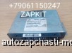  m27511880 | 0486104039    24 6212 KNORR BREMSE / ,    206