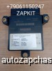  m27493382 | 29545324 Model A43  43 A43        ALISON  A43 TCM 29545324   MERCEDES-BENZ ALISON A43 29545324,    206 