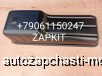  m27434288 |       6ISBe 2831341   Higer 6928 6885 6119   ISDE