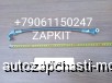  m27384162 |      ,       3282167, 3281415, ISLE 340, 375,     Higer 6129 6122 6128 ,   King Long 6127 6129, Yutong  6122 6129
