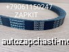  m27316754 | 22*1085    AV22*1085   Higer 6122,  22x1085 VOLGABUS 5270.0H  10 DLe