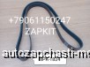  m27287713 |  8PK1824 8PK-1824 29900593   Higer King Long   6127 6129  Yutong 6122