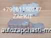  m27287706 |   3975818 3959031,395744 6ISDE 6ISBE 220-285 CUMMINS /    HIGER 6119, 6885, 6928