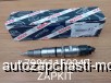  m27245717 | 0445120199   ISLe E-4 4994541  Cummins   Higer 6129 6122 ,   King Long 6127 6129,  Yutong 6122