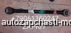  m16786732 |        HIGER 6129 29V55-03506