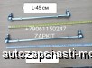  m25722968 |     Higer 6928 6885 6119 6129 6122 61QA1-08501 61QA108501