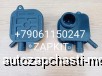  m25743693 |     Yutong 6122   King Long 6127 6129   Higer 6129 6122 6128 ISLE 4935078 4935079