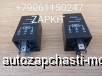  m18265982 | 37A66-55110*01010   3-  VD-SGD206 24V    HIGER KLQ6109,6129,6891,6885,6119,6118