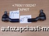  m25401031 | 230000546 230000547      27*30  M38x1.5 , 27*38     King Long