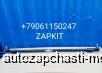  m25390952 | 30V47-03501 30V4703501    ,        Higer 6119 6129 6122 long/6122