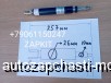  m25087561 |     Higer 67HA1-04502-B , =15 , L-150      Higer 6129 6122 6128 6928 6885