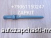  m24852073 |         .CUMMINS ISBe,ISDe,ISLe 4903290 4088578 2872395     Higer
