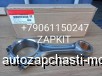  m16792057 |   higer 6885, 6119, 6928, 4943979 3935349 4943978  Cummins ISDe ISBe