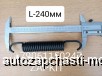  m23275854 | 24V5C-02518 24V5C02518       Higer 6109 6129 6119 6122 6128