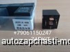  m24015115 |   5  24V 40A JD2914    Higer 6885 6840