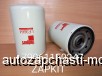  m21746572 |   YUCHAI  299000299 ,  FLEEDGUARD LF3664    ,    
