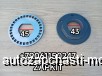  m37218538 |     Yutong 6122 452 3001-01674 300101674     Yutong 6122 45,5x107x6 3001-01673 300101673