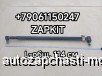  m37222860 |    1  Yutong 6128 L- 114  3422-00630 342200630