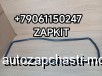 m36995286 |       Yutong 6122 WEICHAI Weichai   611600150006