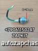  m36989165 |         Higer 6885  17Q21 17A13-00030A*01130 3729100-1D 17A1300030A01130