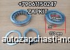 m36946739 |      Higer 6109 6122 735041039 17E02-00505 17E0200505 NUP314 (ZF S6-90) 7015035 70*150 H-35 