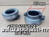  m36944727 | 1714-00605    85CT5740F0A 85CT5740FOA  Yutong 6938 2023      86  171400605