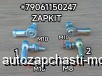  m36944720 |    8/10 M10 8      Yutong M10/M10 810 8 /10  1703-00955 170300955 1703-01477 170301477   Higer 6128 6129 6122 6119