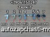  m36944690 |    -8 , -10  M10 M8   HIGER  Yutong 6122 6129 King Long   6127 6129     ZHONGTONG 6127 17E26-02510 17GC4-10501 11114-17GC4-PT 17A13-03010 17E02-03010 1703-01039 17NA2-02510 1703-0