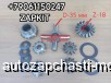  m36917250 |         Higer 6119 6129 6122 6128 24V5C-03510 24V47-02510 24V47-01504 24V47-01503 24V5C-02510  35*210   18 