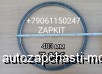  m28291003 |   136  1005-000924  Yutong 6122 ZK6122, 6121   Weichai  WP10