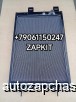  m37453123      Higer 6119 6129 6122 6128 13E01-13001-A 13E01-13001 -A5 13E0113001A5 13E0113001A