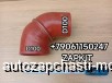  m37453207      Yutong 6122 D-100  L-150/150      1109-02205 110902205