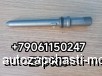  m 37478122        Higer 6129 6122 6128  Yutong 6122 King Long   6127 6129 Cummins  ISLE 5298010 4903290 4088578 2872395