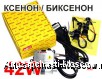 Продам Ксенон Bosch, 42W