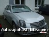    . .   Cadillac,  Chrysler,  Ssangyong